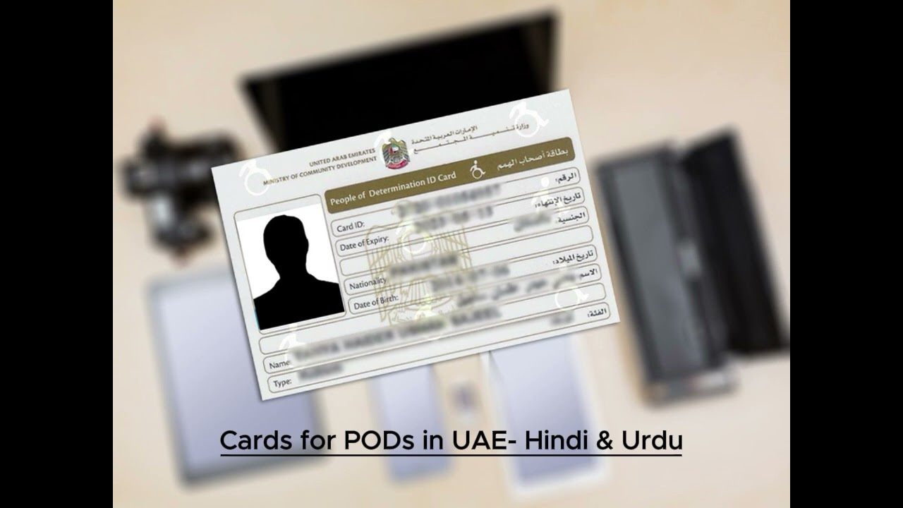 How to Get P.O.D. Cards in UAE | SANAD, MOCD, EHS Explained in Urdu/Hindi