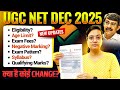 UGC NET December 2025: Eligibility Criteria, Age Limit, Exam Fees, Pattern & Syllabus
