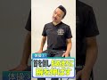 移動中にできるエクササイズ3選！緊張した身体をほぐしましょう♪