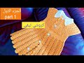 كروشيه فستان بناتي 2022 شيك سهل للمبتدئين crochet dress|فستان كروشيه للاطفال|كروشيه 2022