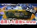 【メダルゲーム】着席した瞬間に稀に見る奇跡が起きましたww【フォーチュントリニティ5】