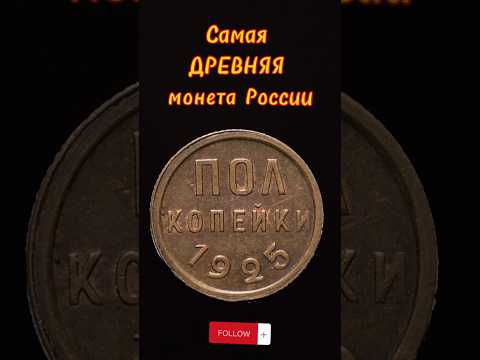 самая устойчивая валюта