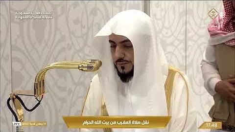 ما أشجاها! تلاوة خواتيم سورة الإسراء وسورة العصر للشيخ د.#الوليد_الشمسان مغرب 14 جمادى الآخرة 1447هـ