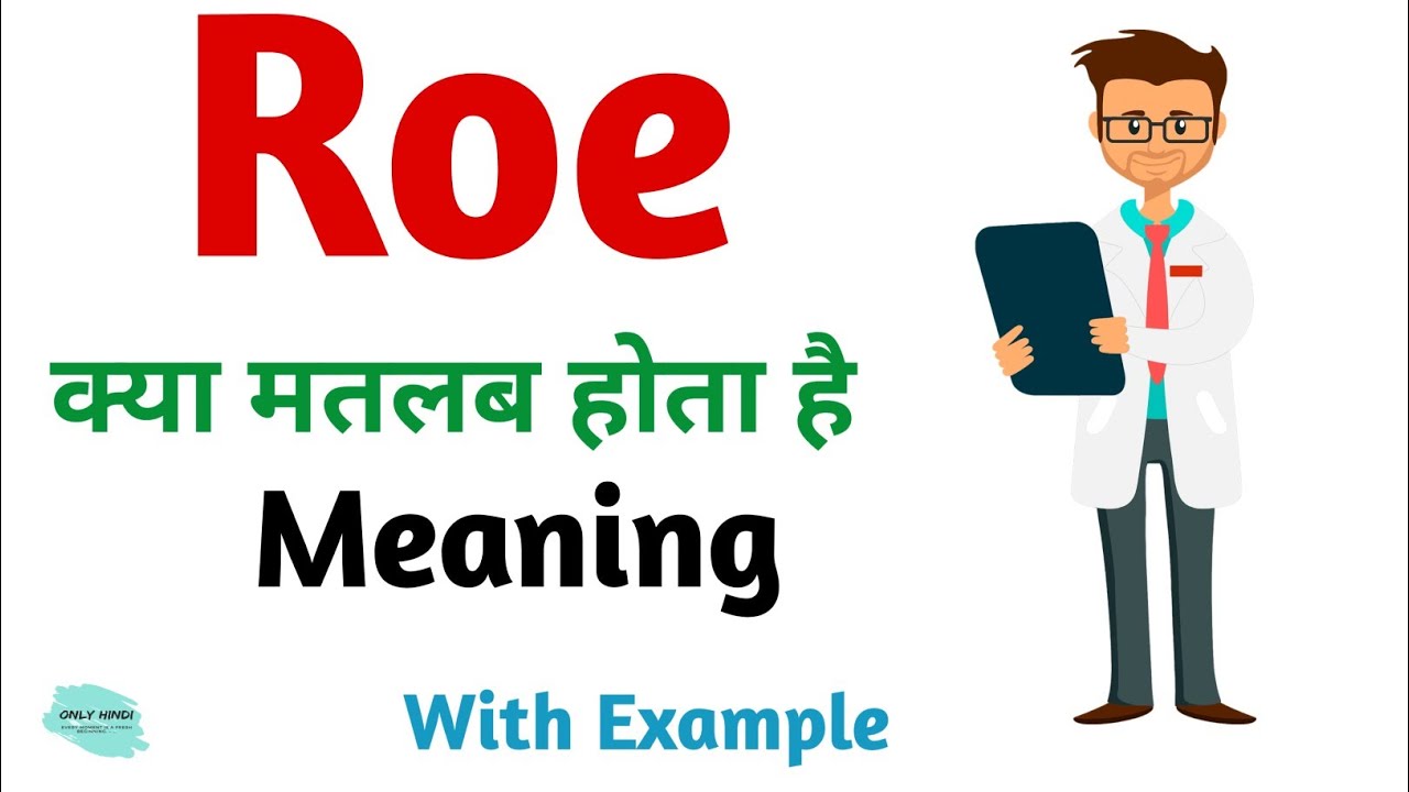 Roe meaning in hindi | Roe Ka Kya Matlab hota hai | Daily use English words
