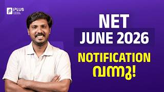 NET June 2026 | Exam Date | Application Window Open!