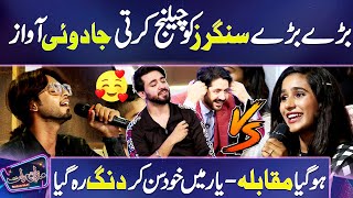 🎤 Epic Singing Competition! DJ Aoun vs Imran Ashraf's Fans 😍👏🏻 | Mazaq Raat | Dunya News