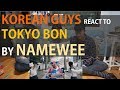 Korean Guys React to Tokyo Bon by NAMEWEE