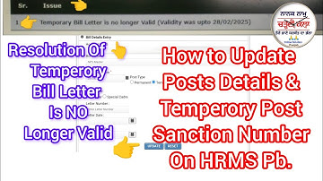 Temperory Bill Letter NO Longer Valid | Update Temporary Bill Sanction@ChardiKala.Pb.OnlineSolution