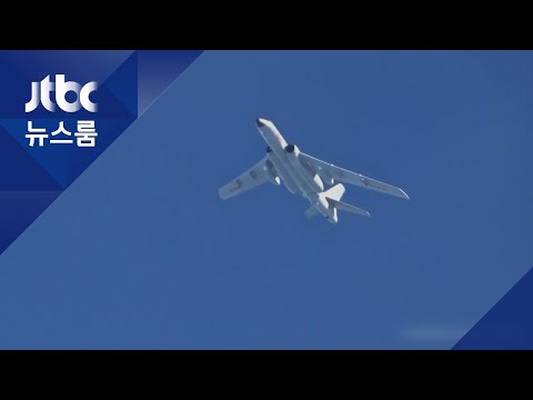 중국 군용기, <strong>KADIZ</strong> 침범…공군 전투기 출격