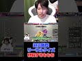 超高難度リーサルクイズを秒殺するももち #ストリートファイター6