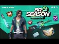 NEXT RANK SEASON REWARDS FREE FIRE | NEXT RANK TOKEN BUNDLE | NEXT RANK SEASON IN FREE FIRE
