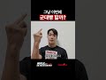 그냥 이번에 군대빵 할까?