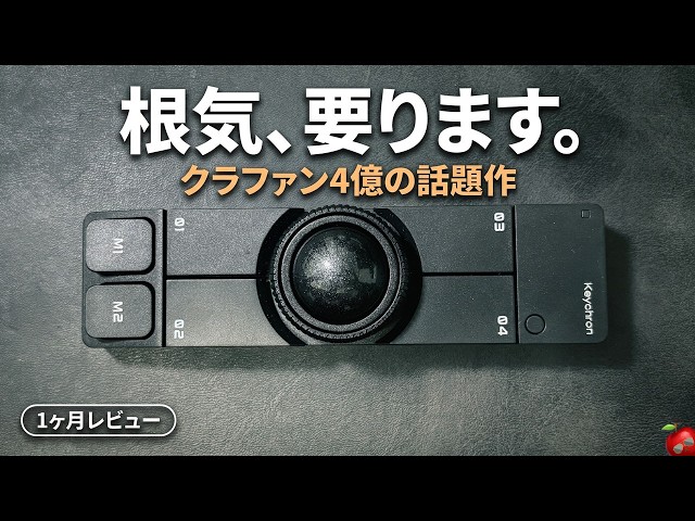 Keychron Nape Pro 1-Month Review! Why This 400 Million Yen