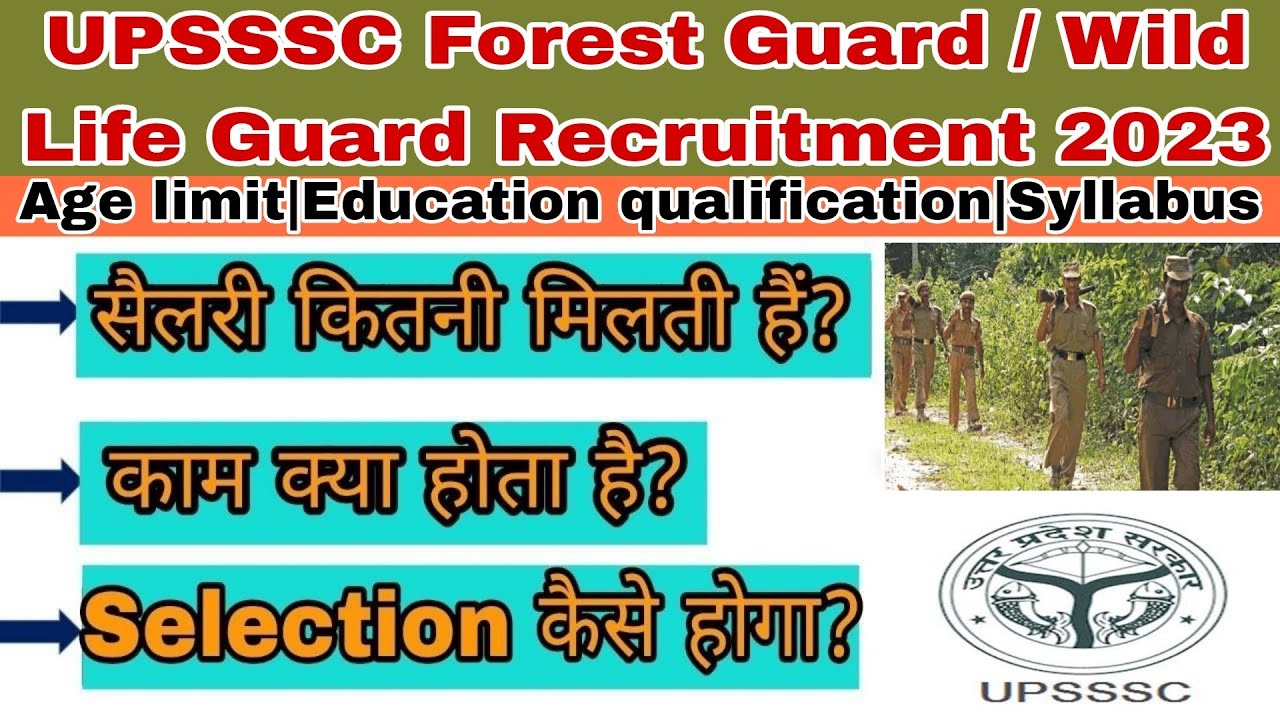 UPSSSC Forest Guard / Wild Life Guard Recruitment 2023UPSSSC Forest
