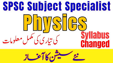 SPSC Subject Specialist Physics Test Preparation Complete Guide | SPSC Physic Syllabus & Past Papers