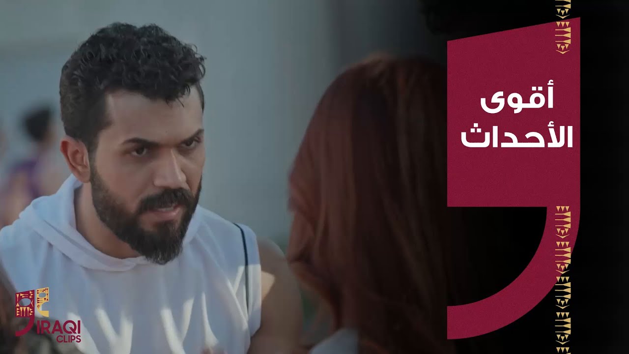 خان الذهب البداية | أقوى الأحداث في خان الذهب البداية