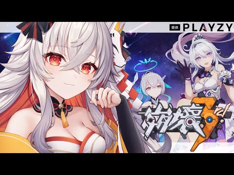 【崩壊3rd】初見プレイ / 美しい世界を守るために立ち上がる！【#天満ニア】