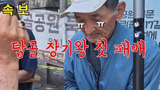 장기왕을 이긴자 누구인가?(Xiangqi, 象棋)(Shogi, 将棋)(Chaturanga)(Cờ tướng) screenshot 5