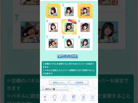 齋藤飛鳥生誕ガチｬ爆死したwww【乃木恋】