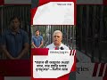 “হারলে কী অজুহাত দেওয়া যাবে, তার প্রস্তুতি চলছে তৃণমূলের”—দিলীপ  #hsn  #election #vote #tmc #bjp