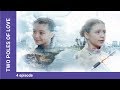 Two Poles of Love. Russian TV Series. Episode 4. StarMedia. Melodrama. English Subtitles