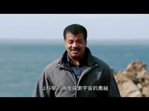 宇宙大探索01：佇立銀河