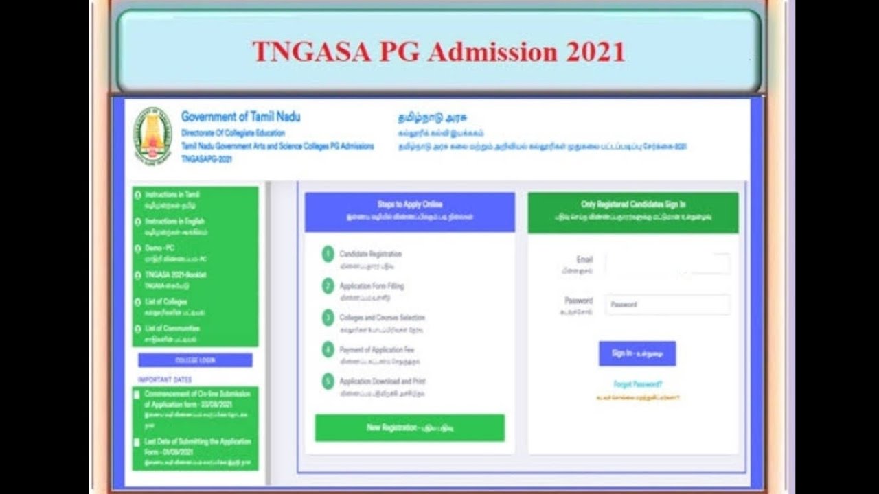 How To Apply?? Tamilnadu Government Arts and Science College PG Application 2021-2022/PG Admission