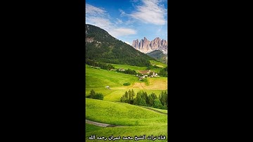 الشيخ يوسف قاسم حلاوة ترتيل من سورة المائدة