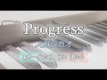 Progress(kokua)スガシカオ【弾いてみた】ぷりんと楽譜ピアノソロ上級~NHK「プロフェッショナル仕事の流儀」主題歌