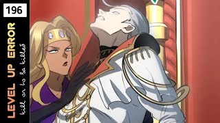 Level Up Error 2024 Season 2 Episode 196 Loude?