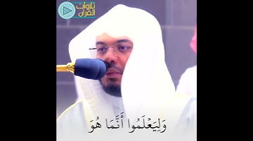 إبداع في ترتيل أواخر سورة إبراهيم👌🏻💛 |الشيخ ياسر بن راشد الدوسري | #تلاوات_القرآن