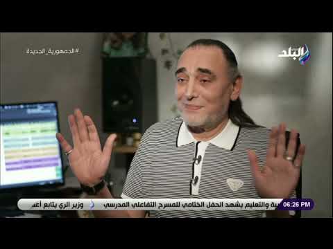 المايسترو أمير عبد المجيد محمد رمضان مش مغني ومش هحضرله أي حفلة