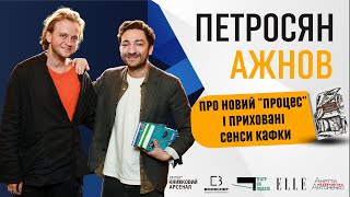 видео: АЖНОВ-ПЕТРОСЯН: Скандал на Книжковому Арсеналі — що не так з  картинка: АЖНОВ-ПЕТРОСЯН: Скандал на Книжковому Арсеналі — що не так з