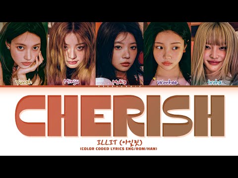 ILLIT (아일릿) 'Cherish (My Love)' (Color Coded Lyrics)