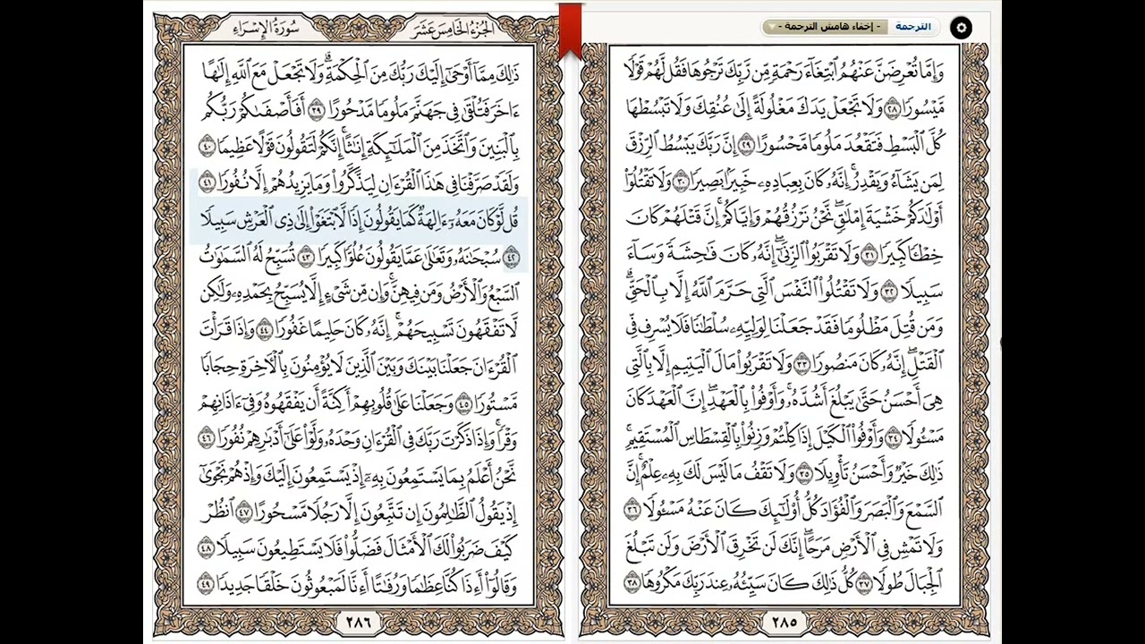 منصور السالمي الجزء 15