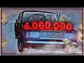 ЖИГА ЗА 6.000.000 ВИРТ на NAMALSK RP! КРМП ( CRMP )