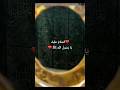 اَلسَّلَامُ عَلَيْكَ يَا رَسُولَ اللّٰهِ ﷺ Heart-Touching Beautiful New