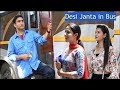 Types of people in desi bus   lalit shokeen films 