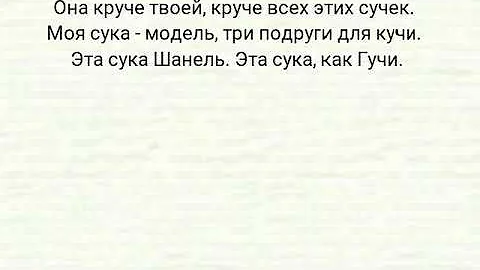 Тимати Feat Егор Крид Гучи Xx18 Video تحميل Download Mp4 - Mp3