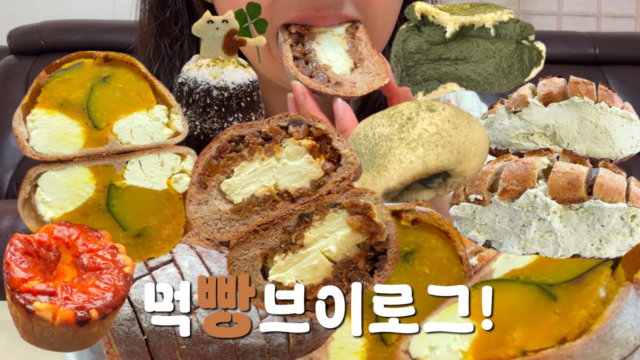 여기가 전주 빵순이들 집합소 라는 거지? 드디어 나도 낸시베이크샵, 8월의크리스마스 | 먹방브이로그