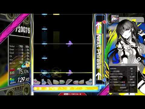 【8.65】GITADORA / Engraved Mark - DRUM EXTREME (drum sound)