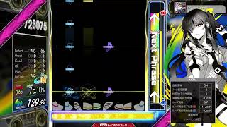 【8.65】GITADORA / Engraved Mark - DRUM EXTREME (drum sound)