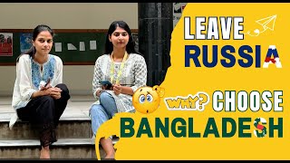 MBBS in Bangladesh vs Russia II Overview of Holy Family Red Crescent Medical College.