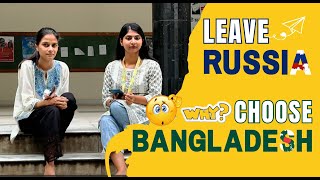 Mbbs In Bangladesh Vs Russia Ii Overview Of Holy Family Red Crescent Medical College.