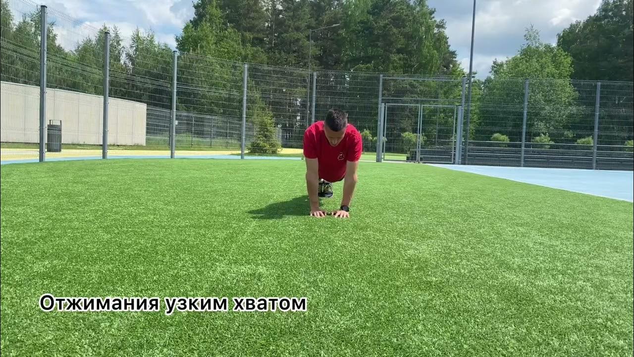 Отжимания узким хватом