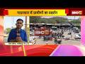 Narsinghpur News: गाडरवारा में ग्रामीणों का प्रदर्शन। लगातार हो रहे सड़क हादसे से आक्रोश