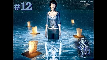 Fatal Frame III The Tormented Hour 11 - The Last Passage