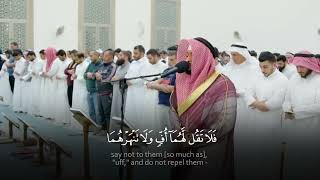 COMPLETE  Surah Al Isra   Ahmad Al Nufais