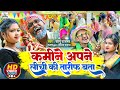         sonu rajbhar  viral comedy  new bhojpuri song