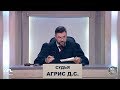 Зал суда. Битва за деньги с Дмитрием Агрисом. 28.08.2018